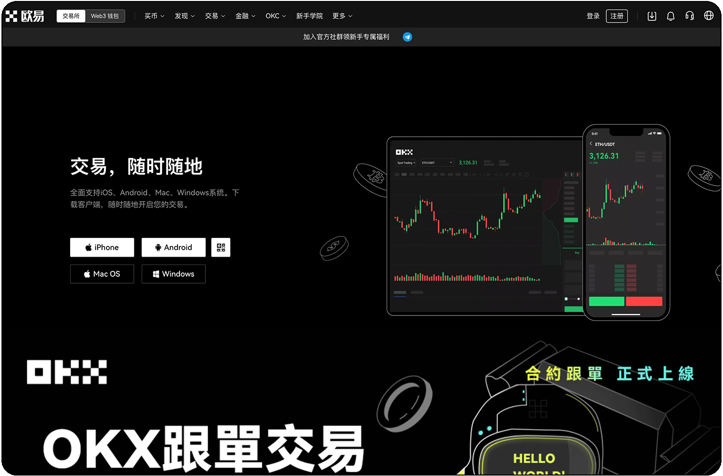 欧亿平台客户端